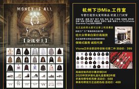 金钱至上
