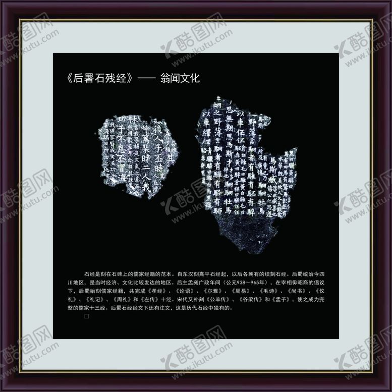 编号：98908806180406225894【酷图网】源文件下载-精致画构信复古画