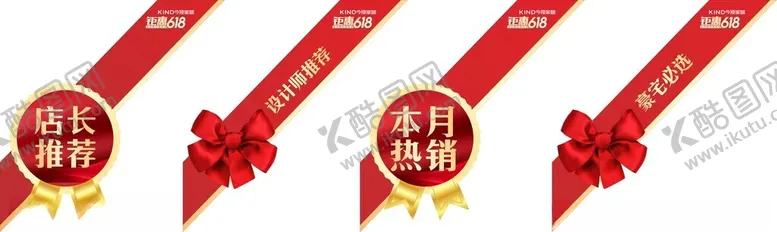 编号：35950902061044067724【酷图网】源文件下载-今顶吊顶设计师推荐标签