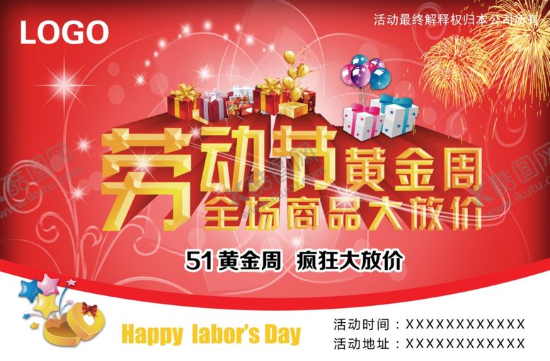 编号：36026409220839002615【酷图网】源文件下载-劳动节