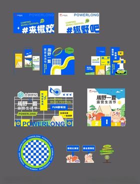 多样便利店陈列