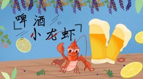 手机壁纸创意插画儿童房挂画水彩画