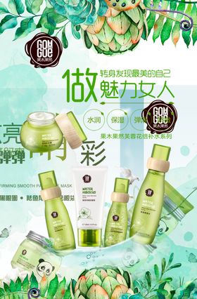 果木果然