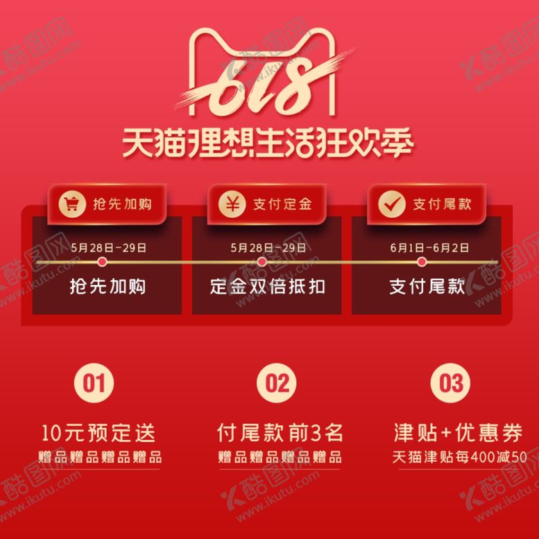 编号：11579006260358355605【酷图网】源文件下载-首页图详情图主图蓝色图