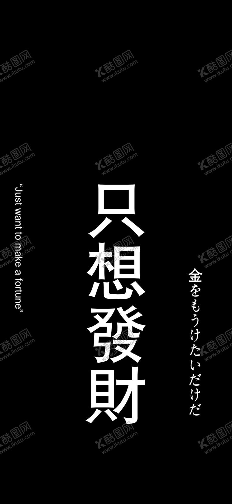 编号：54557309260936412165【酷图网】源文件下载-手机壁纸