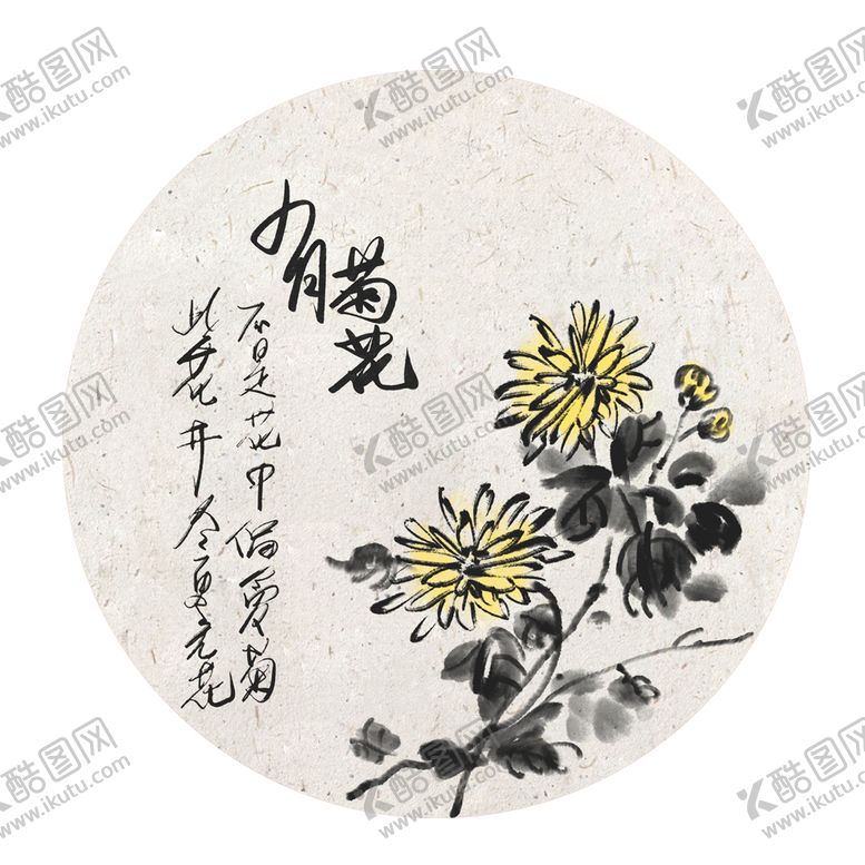 编号：59178302040836231474【酷图网】源文件下载-梅花