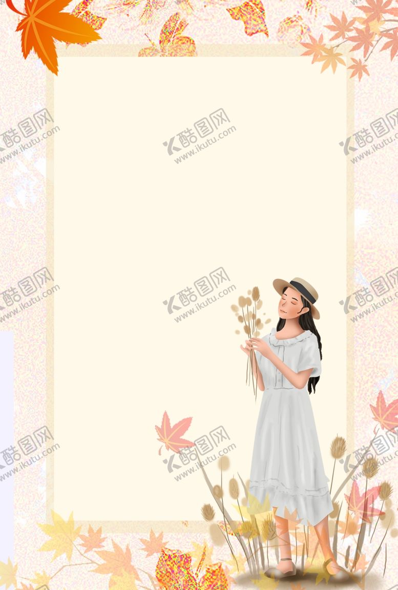 编号：71390505111923156977【酷图网】源文件下载-九月你好