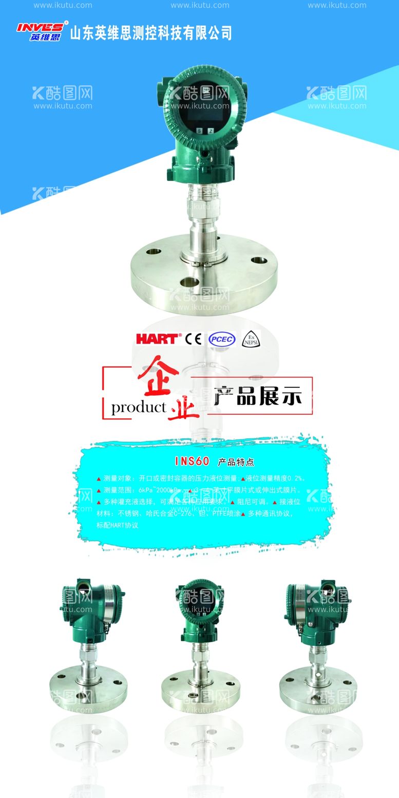 编号：17380603010229345463【酷图网】源文件下载-灯箱展架仪器仪表海报