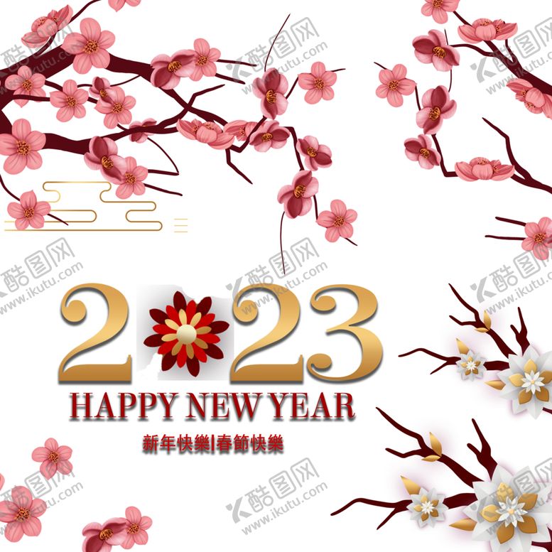 编号：17438512220235021329【酷图网】源文件下载-兔年