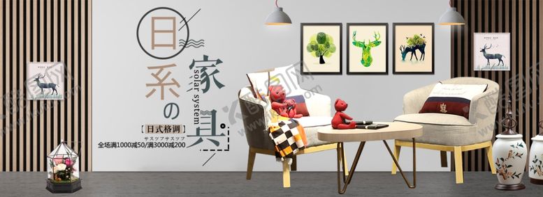 编号：92899407130107456267【酷图网】源文件下载-沙发家居