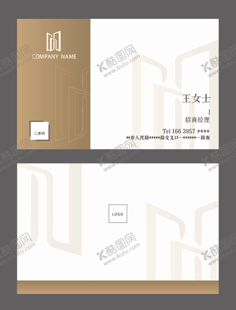 编号：47261912052248016464【酷图网】源文件下载-地产名片