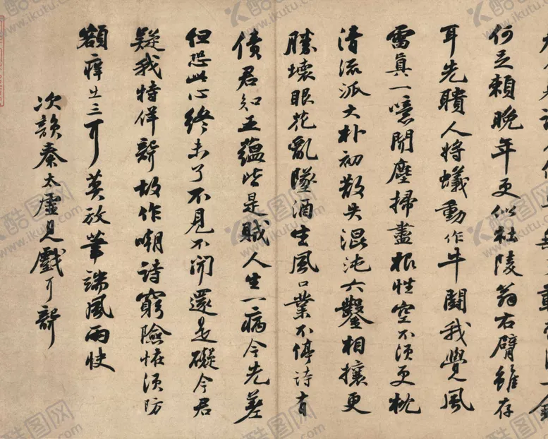 编号：63096102211120258999【酷图网】源文件下载-中国传统文化书法绘画