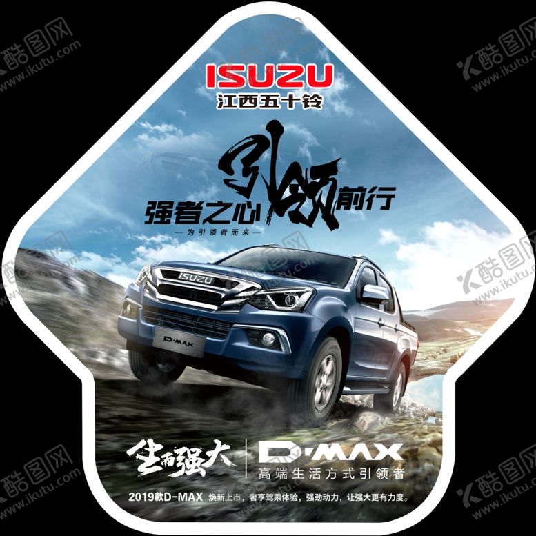 编号：30506309250028073499【酷图网】源文件下载-异形地贴