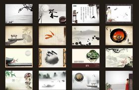 水墨风名片