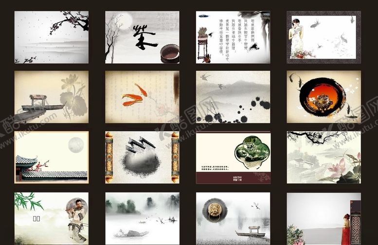 编号：48843509232052498816【酷图网】源文件下载-中国风水墨名片