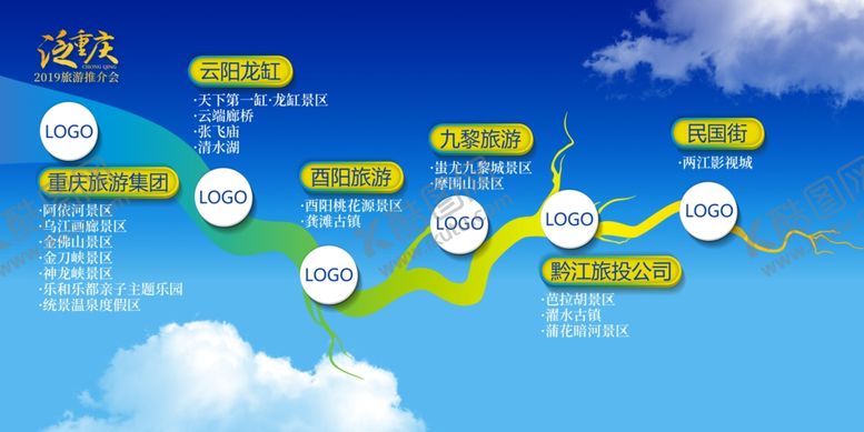 编号：19041704081745061096【酷图网】源文件下载-文化墙模板大事记