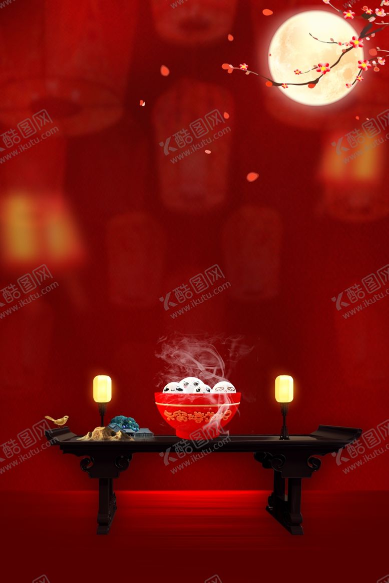 编号：88879010231244362485【酷图网】源文件下载-元宵节背景
