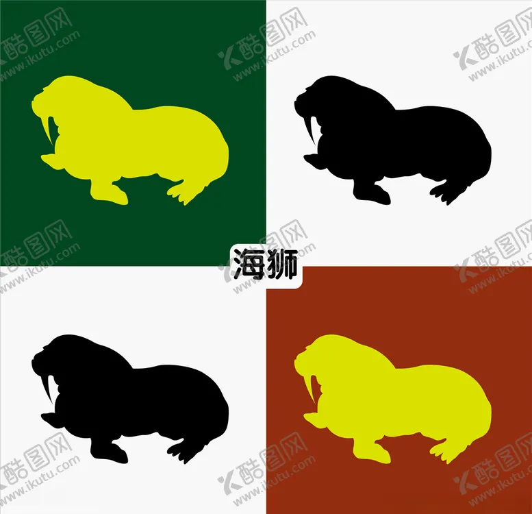 编号：57795610231550516595【酷图网】源文件下载-海狮