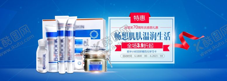 编号：61105409260137168703【酷图网】源文件下载-酒水食品活动促销优惠淘宝海报