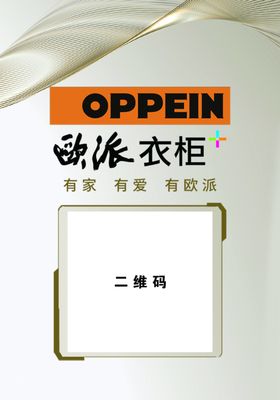 胸牌