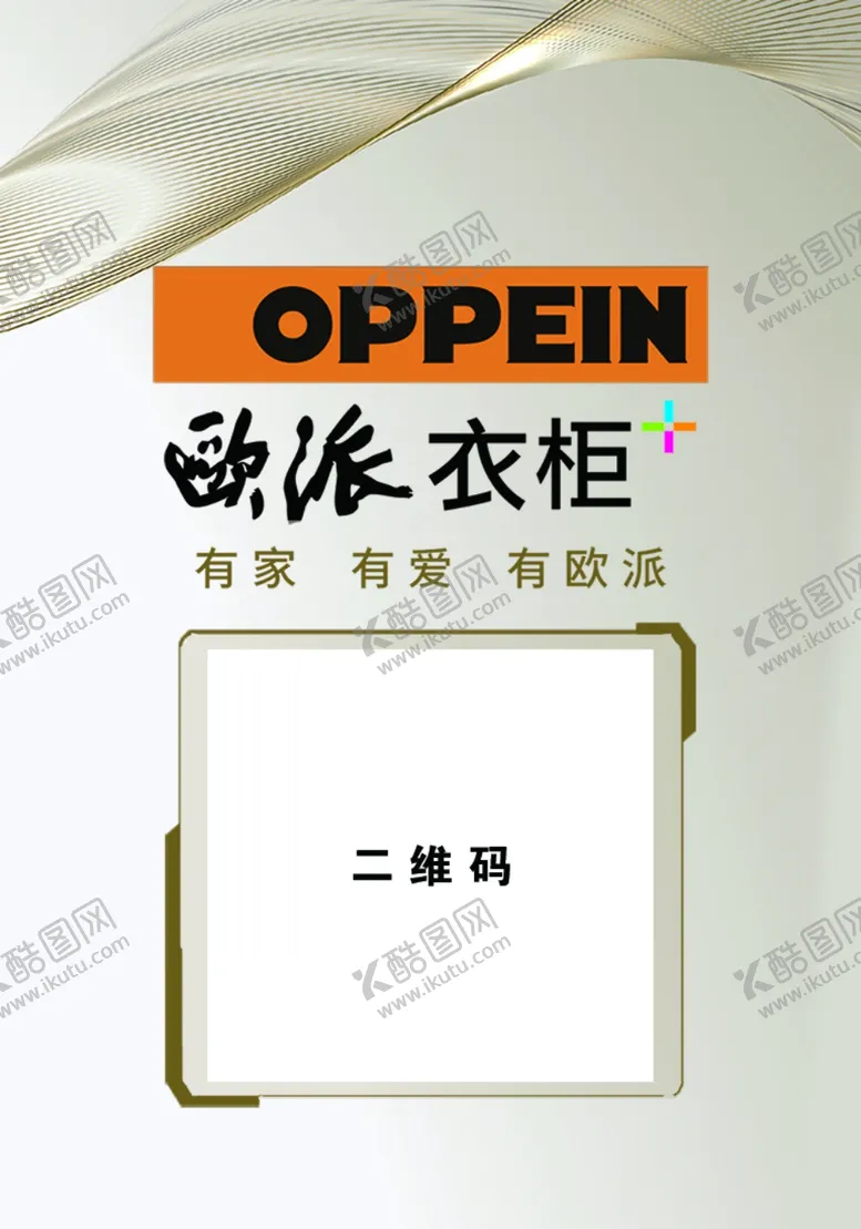 编号：56074806272135208859【酷图网】源文件下载-胸牌