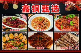 多样美味佳肴大赏