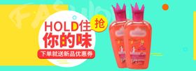 洗手液