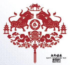 牛年剪纸
