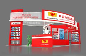 展览3D模型三面开口