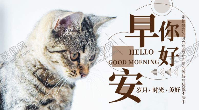 编号：62390009231835395338【酷图网】源文件下载-手机壁纸