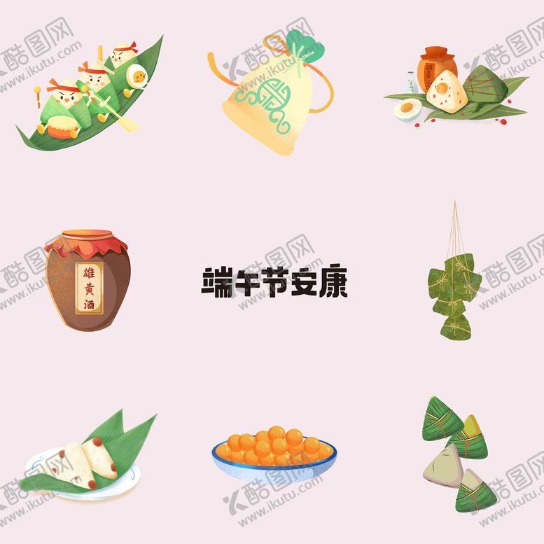 编号：78380210180958286860【酷图网】源文件下载-端午节粽子节日主题