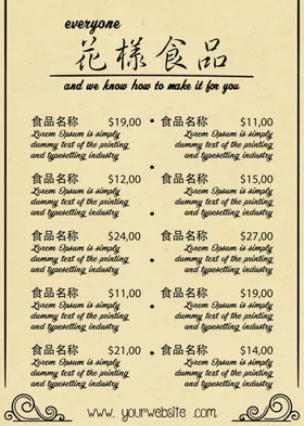 菜单