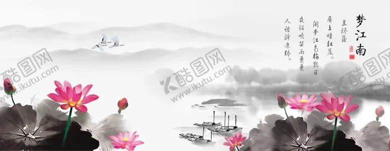 编号：61368706152233108708【酷图网】源文件下载-水墨装饰画