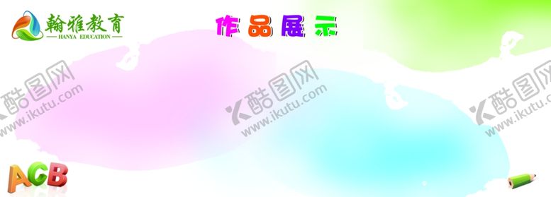 编号：60476710040833535164【酷图网】源文件下载-墙面背景海报