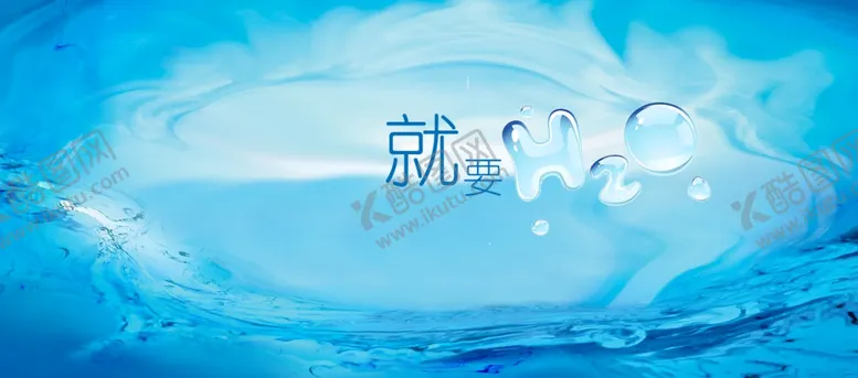 编号：26540006261048287684【酷图网】源文件下载-水滴