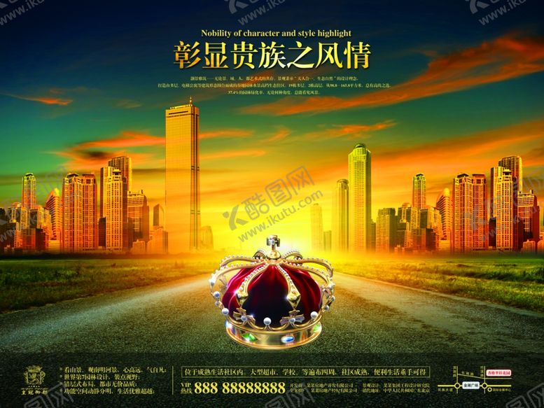 编号：50168809190847177369【酷图网】源文件下载-企业楼道展板