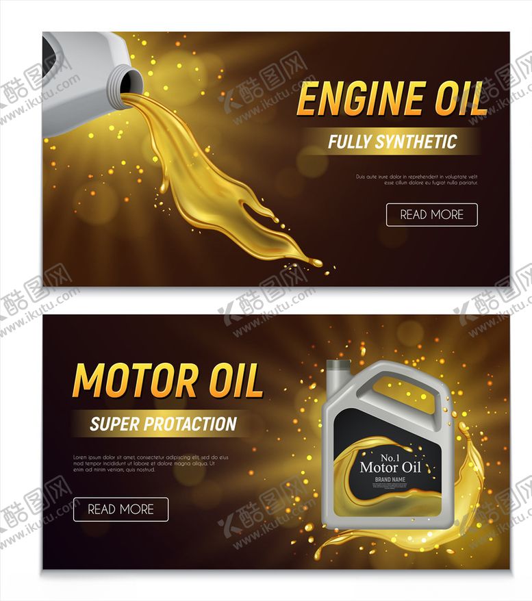 编号：47369809140527122433【酷图网】源文件下载-机油