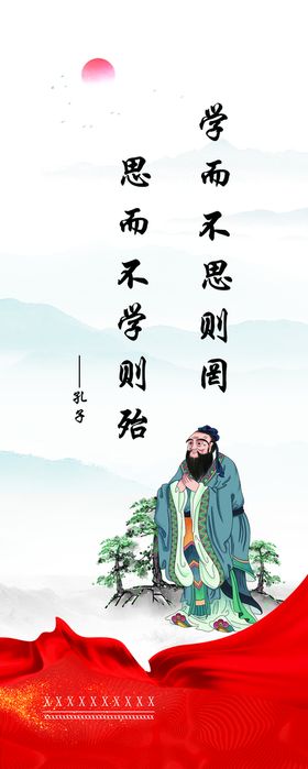 中华优秀传统文化