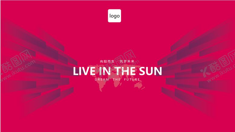 编号：35059507151458004094【酷图网】源文件下载-会议背景