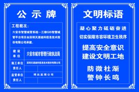 标语