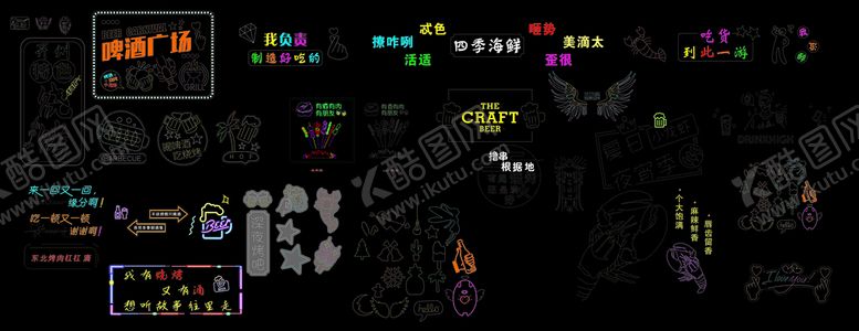 编号：01354909150507572349【酷图网】源文件下载-霓虹灯