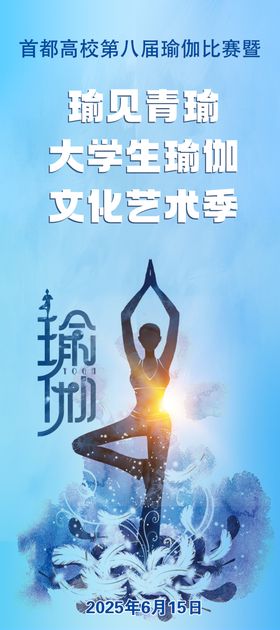 大学生舞蹈秀尽显灵动风采