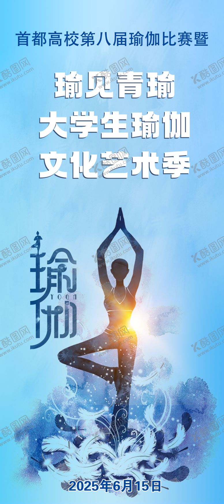 编号：83899104131536107998【酷图网】源文件下载-大学生舞蹈秀尽显灵动风采