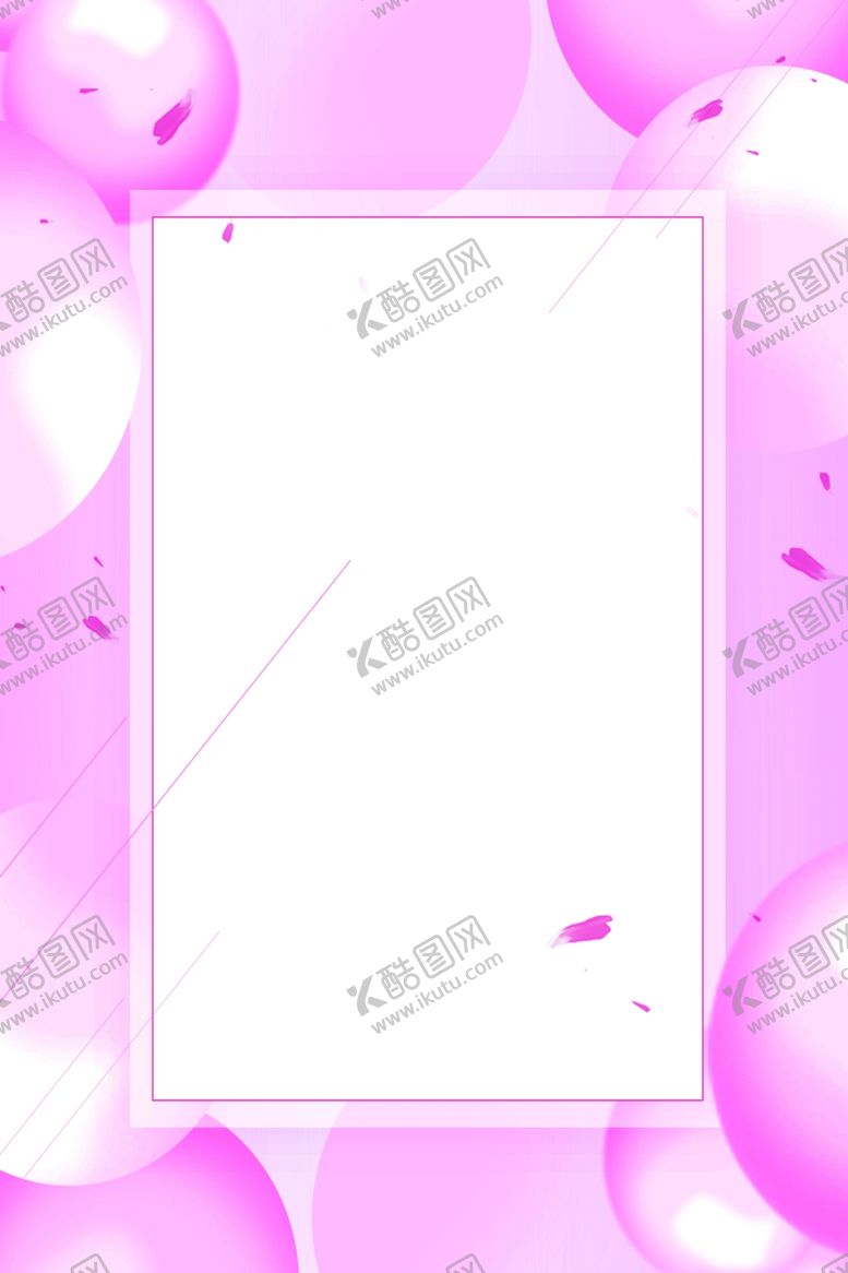 编号：84758109192348211424【酷图网】源文件下载-粉色背景