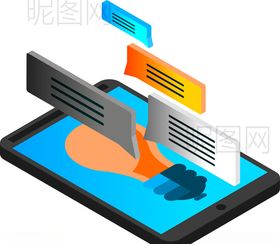 手机
