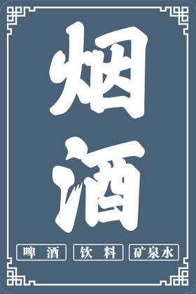 编号：49175609230832266782【酷图网】源文件下载-烟酰胺