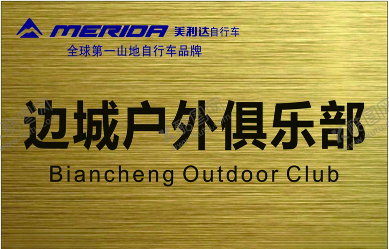 编号：57084809281808019496【酷图网】源文件下载-不锈钢拉丝铜牌标识牌