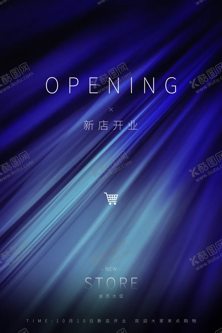 编号：69947906302029435320【酷图网】源文件下载-企业文化海报