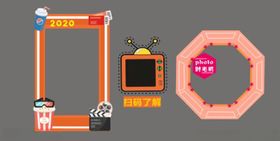 牌照板素材
