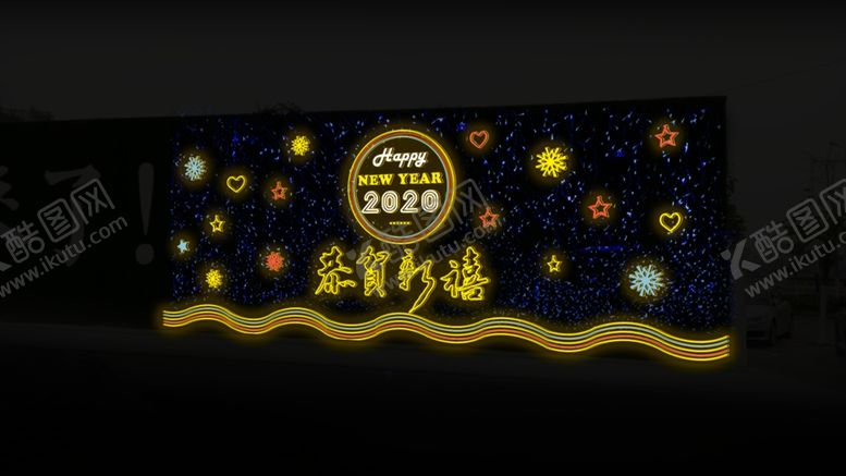 编号：43170510111031466315【酷图网】源文件下载-新年主题效果图